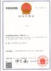 Chine Shenzhen Learnew Optoelectronics Technology Co., Ltd. certifications