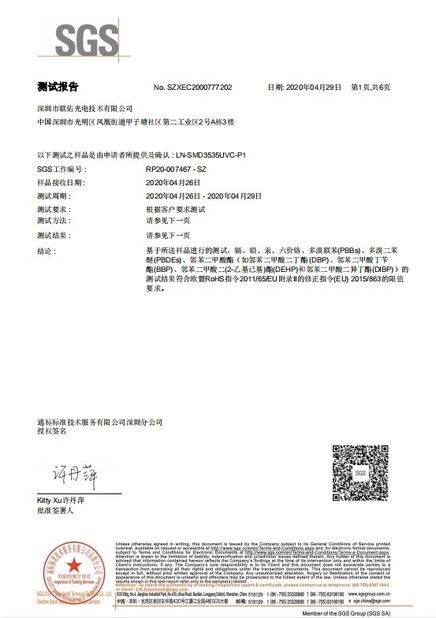 LA CHINE Shenzhen Learnew Optoelectronics Technology Co., Ltd. Certifications